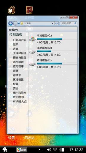 炫彩