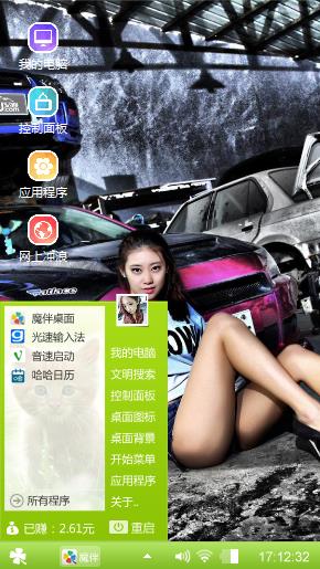 跑车