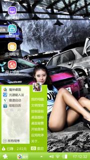 跑车