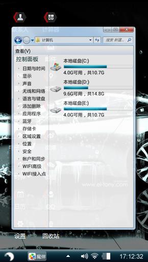车