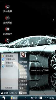 车