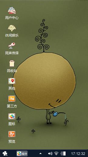 参天智慧树