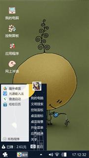 参天智慧树