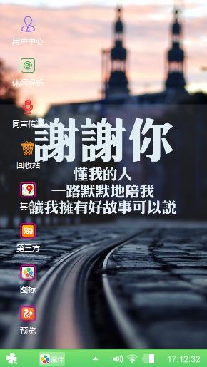 谢谢你