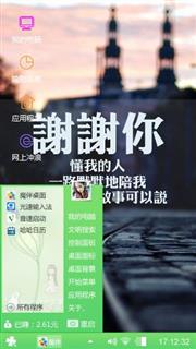 谢谢你