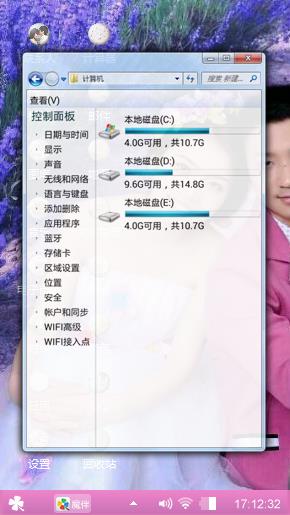 爱情