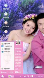 爱情