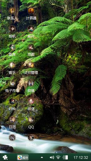 风景
