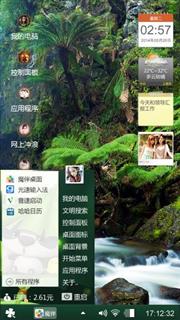 风景