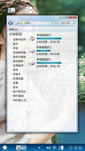 靓女