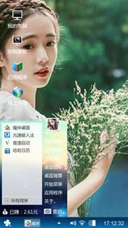 靓女