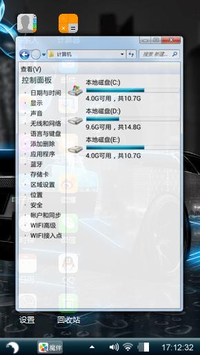 地方的学点东西分层次吃