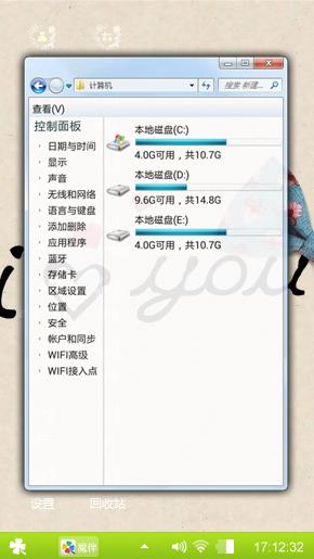 小清新