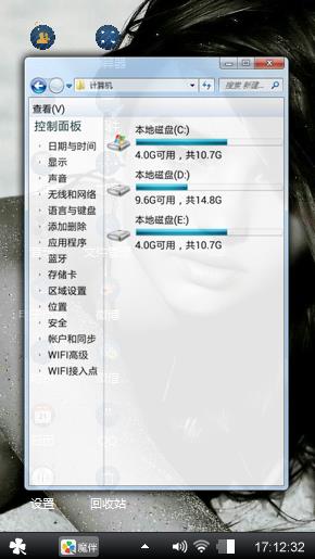 我的天空是灰色的