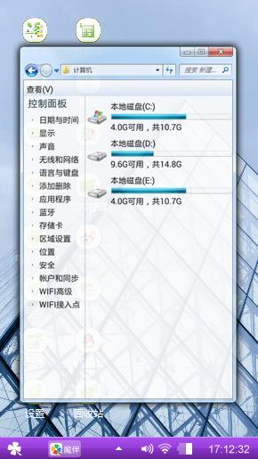 小清新
