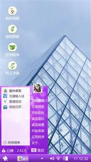 小清新