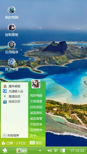 好哦就去