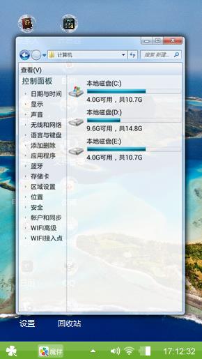 好哦就去