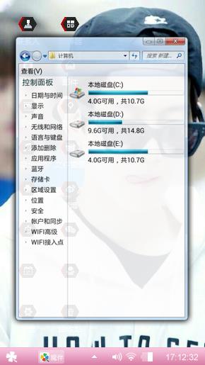 边伯贤