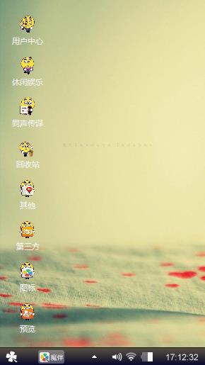 炎爷i