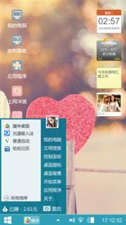 心情明亮