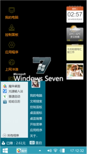 简约大方省电