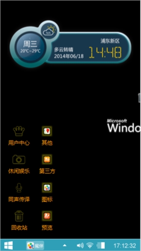 简约大方省电