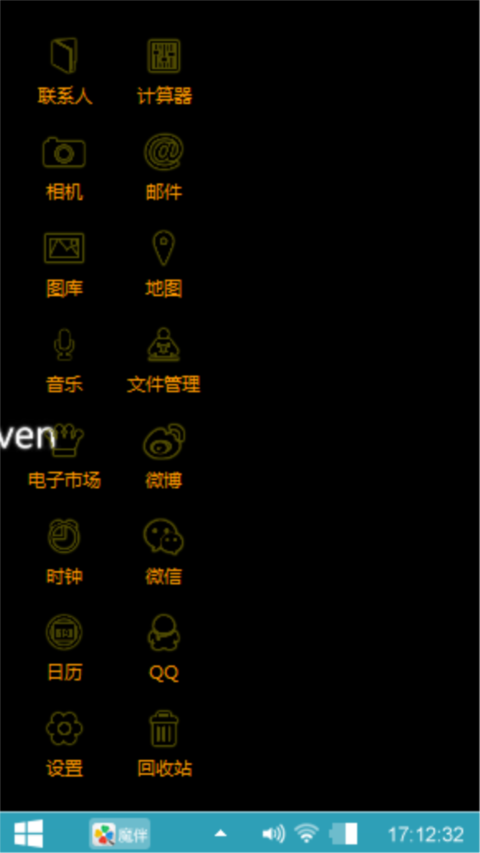 简约大方省电