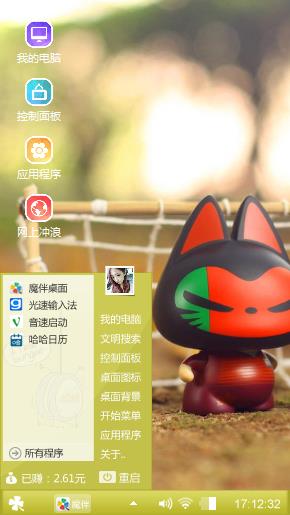 拽猫