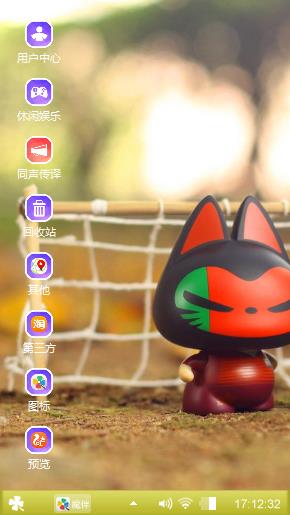 拽猫