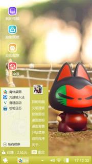 拽猫