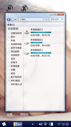 随意