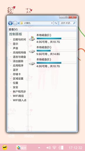 关于爱情