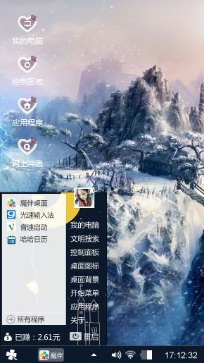 痛苦