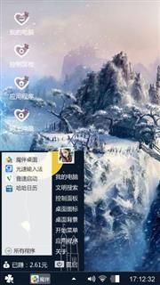 痛苦