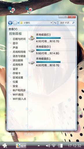 清纯美女