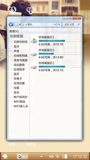 右手边的等待