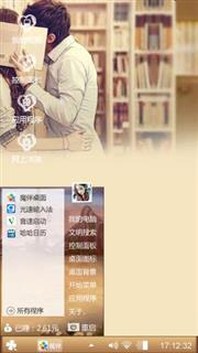 右手边的等待