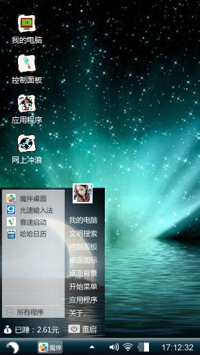 冷艳