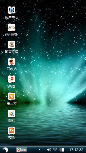 冷艳