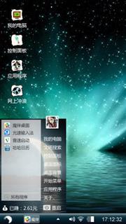 冷艳