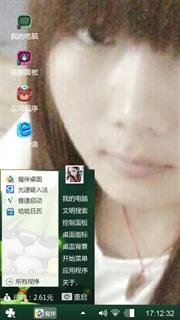 莫莫