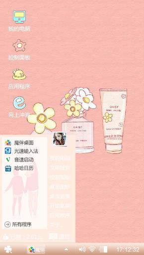 千姐杰作