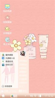 千姐杰作