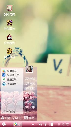 赶快下载
