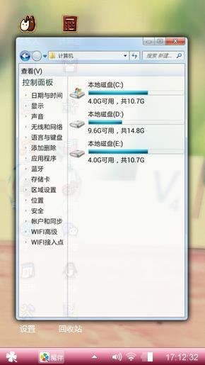 赶快下载