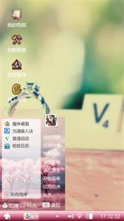 赶快下载