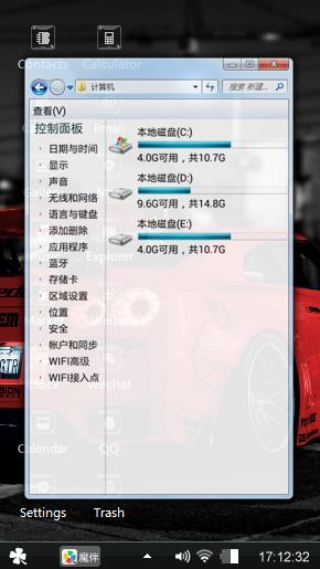 车