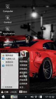 车