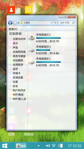 半魔桌面可以操作主题好用